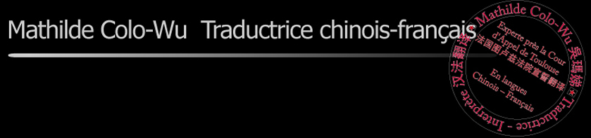 traduction chinois francais
